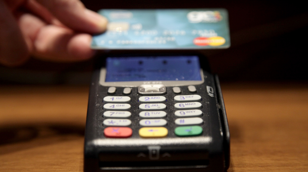 Μηχάνημα POS