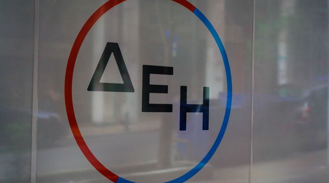 ΔΕΗ: Ολοκλήρωσε την εξαγορά της Enel στη Ρουμανία για 1,24 δισ. ευρώ
