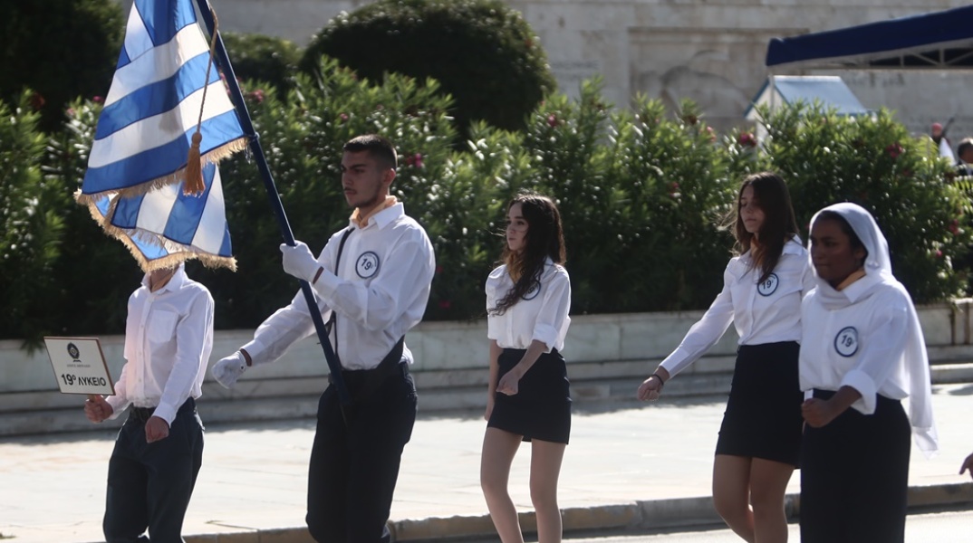 Κυκλοφοριακές ρυθμίσεις την Κυριακή 24/3 στην Αθήνα λόγω της μαθητικής παρέλασης	