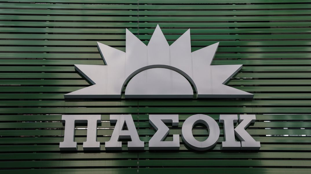 Η ανακοίνωση του ΠΑΣΟΚ-ΚΙΝΑΛ με αφορμή τα χθεσινά επεισόδια