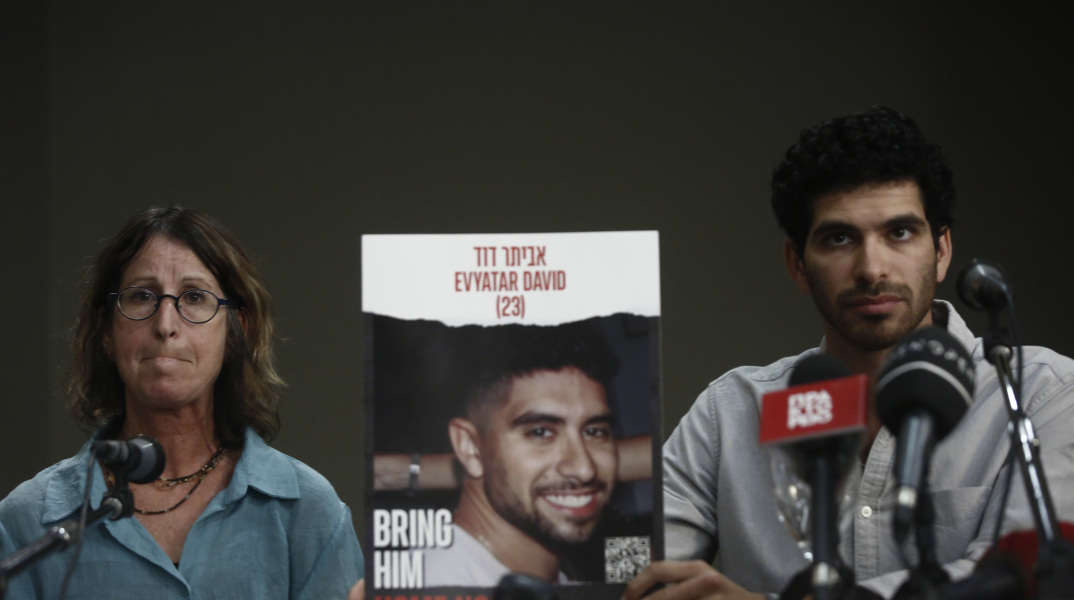 Συγγενείς ομήρων της Χαμάς παραθέτουν συνέντευξη Τύπου στην Αθήνα