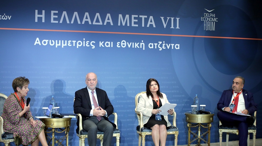 «Συνέδριο Κύκλου Ιδεών»