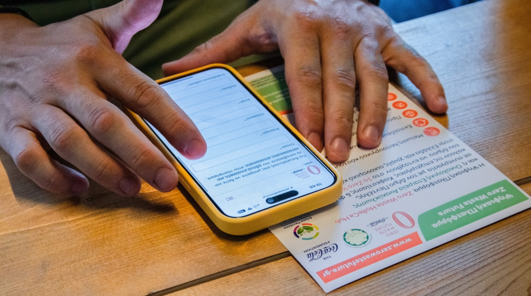 Ο Δήμος Πεντέλης συμμετέχει στην πρωτοβουλία για τη μετεξέλιξη των επιχειρήσεων Φιλοξενίας και Καφεστίασης (HORECA) σε Επιχειρήσεις Μηδενικών Αποβλήτων