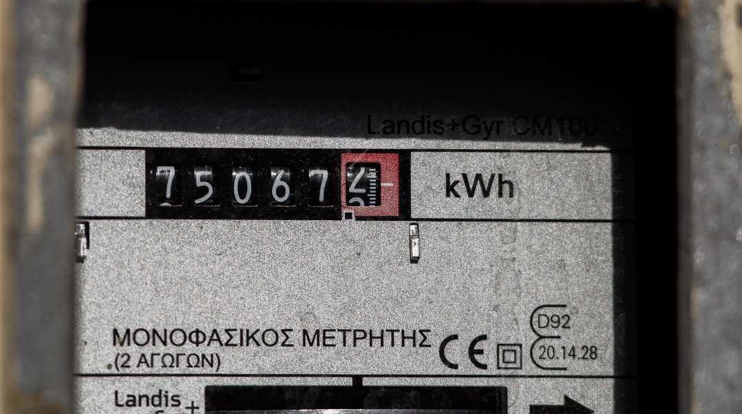 Μετρητής ρεύματος