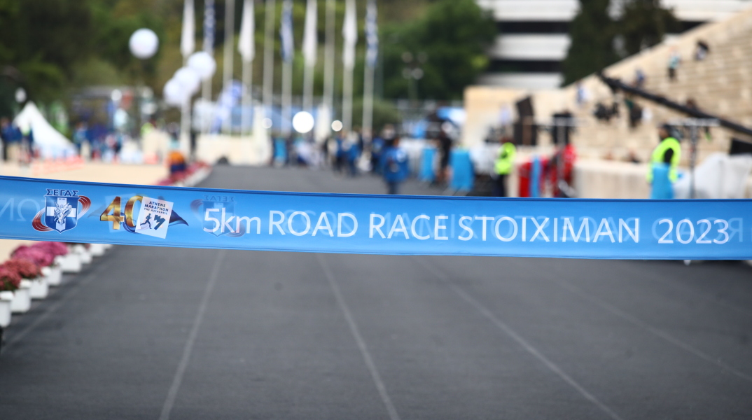 40ς Αυθεντικός Μαραθώνιος