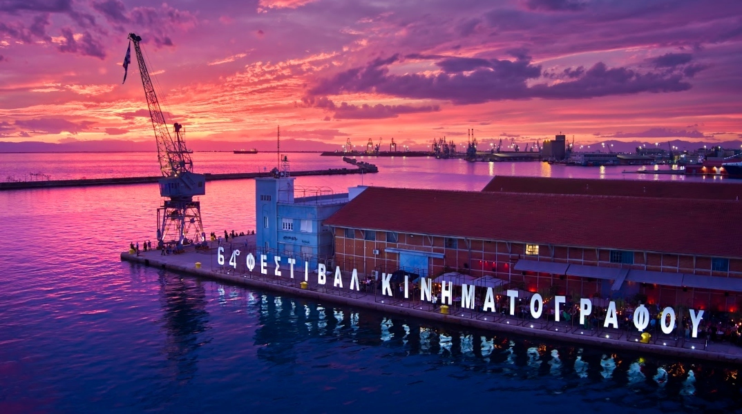 64ο Φεστιβάλ Κινηματογράφου Θεσσαλονίκης - Ο απολογισμός της διοργάνωσης