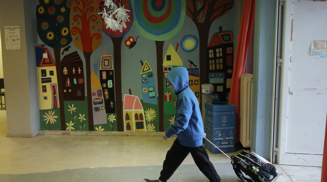 Μαθητής σχολείου