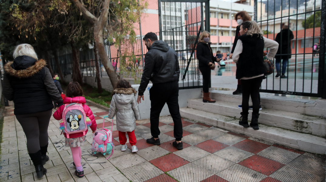 Αυλή σχολείου