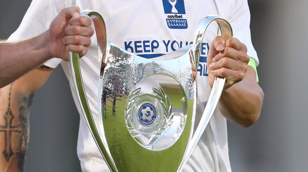 Κύπελλο Ελλάδας: