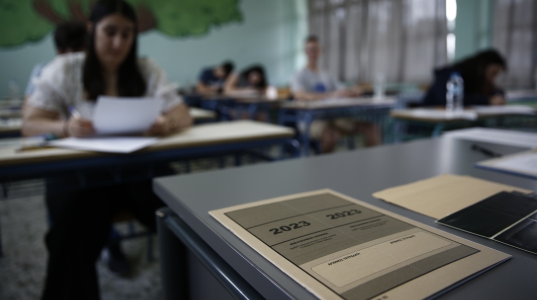 Πανελλαδικές 2024: Από σήμερα έως και τις 15 Δεκεμβρίου οι δηλώσεις συμμετοχής στις εξετάσεις