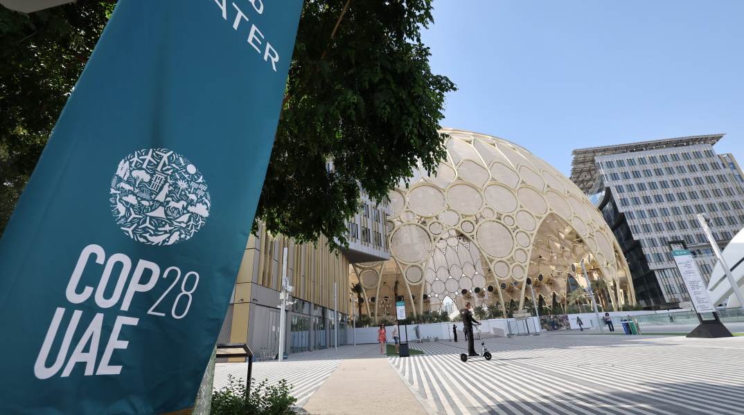 Σύνοδος COP28 στο Ντουμπάι