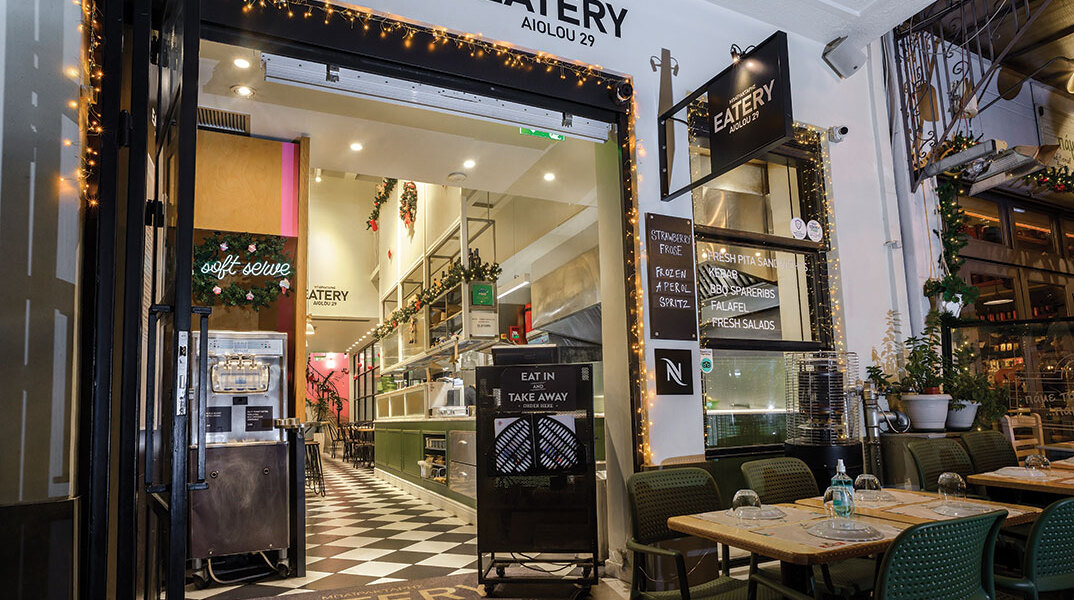 Eatery Μπαϊρακτάρης