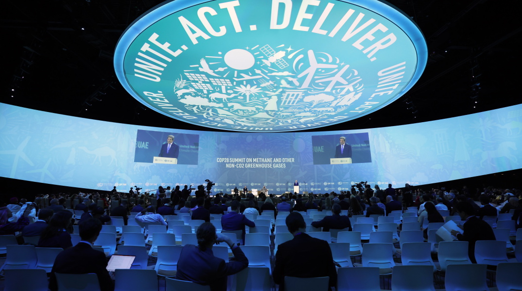 Η σύνοδος COP28 του ΟΗΕ για το κλίμα στο Ντουμπάι