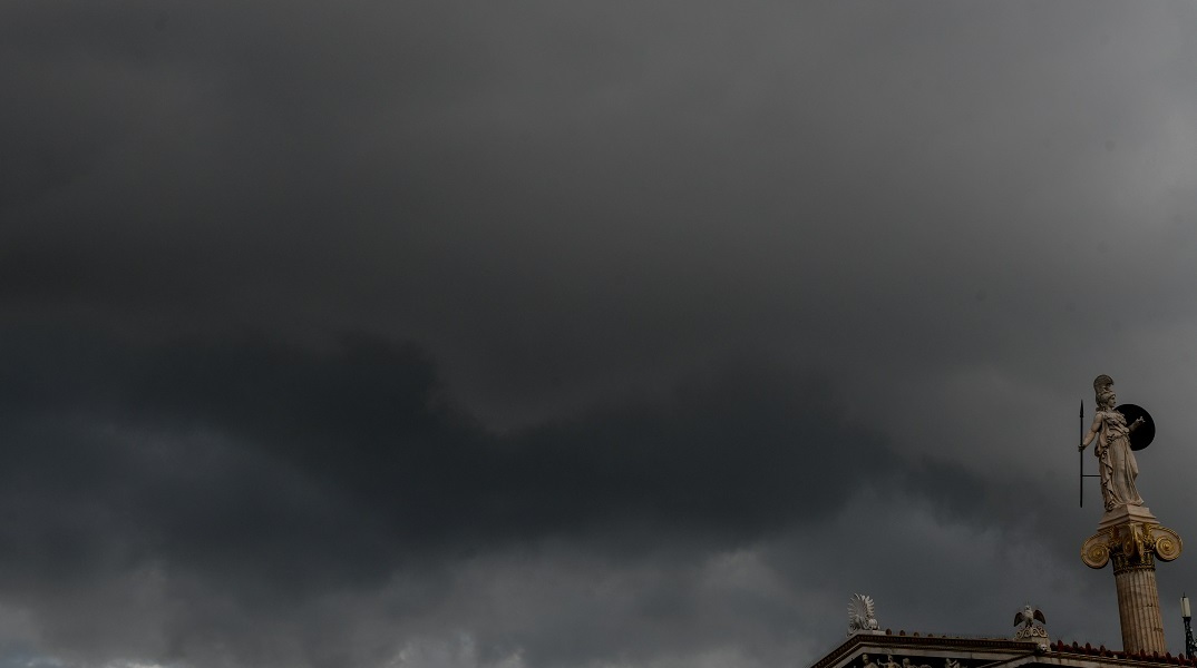 Σύννεφα στην Αθήνα