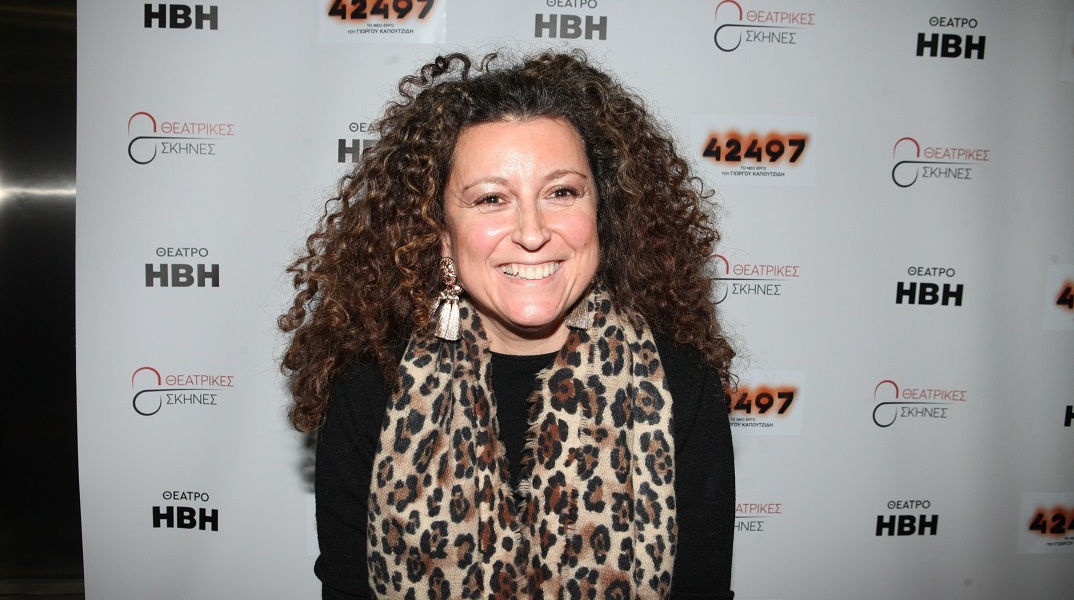 Η Κατερίνα Βρανά