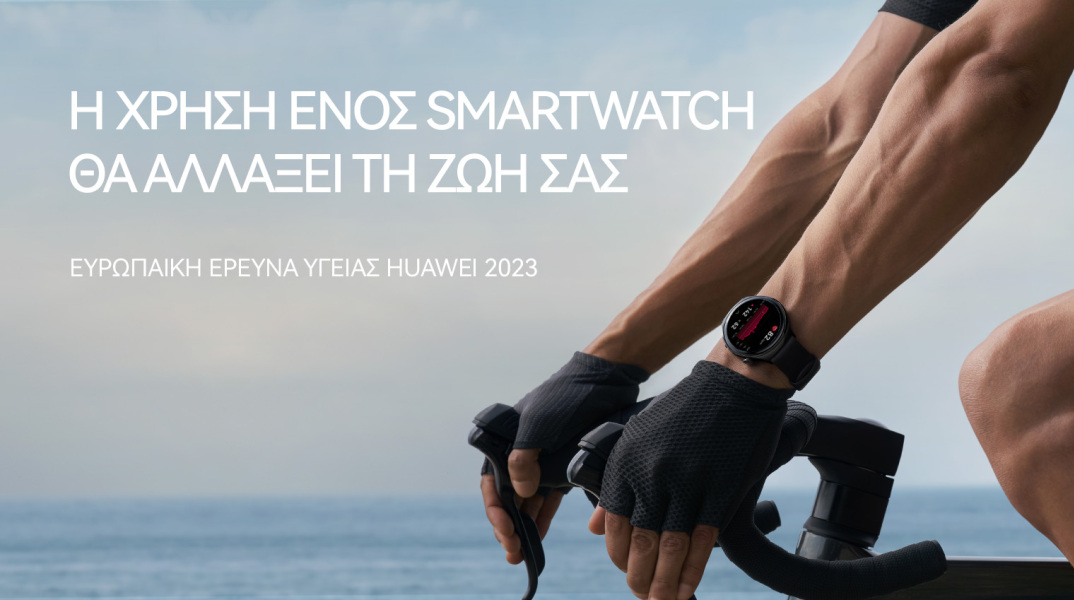 greece_health_survey_pictures_1_copy