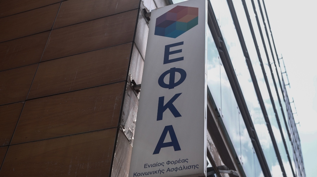 «Βόμβα» ΟΟΣΑ για το ασφαλιστικό - Στην τρίτη θέση η Ελλάδα με τις υψηλότερες εισφορές Η γήρανση του πληθυσμού είναι βασική αιτία πίσω από τις αλλαγές στο συνταξιοδοτικό