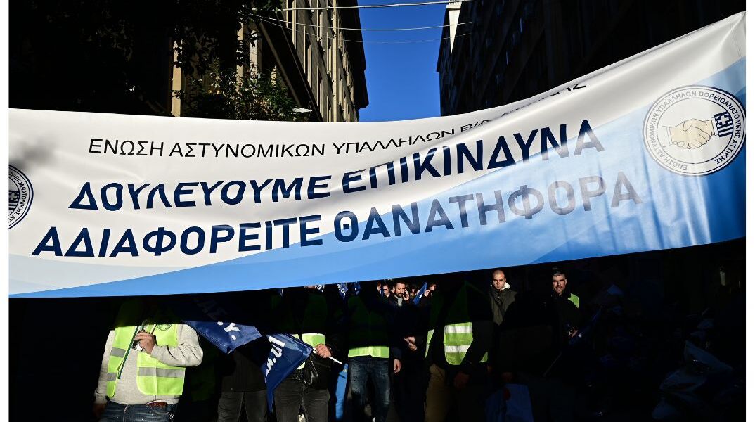 Διακοπή κυκλοφορίας στην οδό Σταδίου λόγω συγκέντρωσης διαμαρτυρίας ενστόλων	