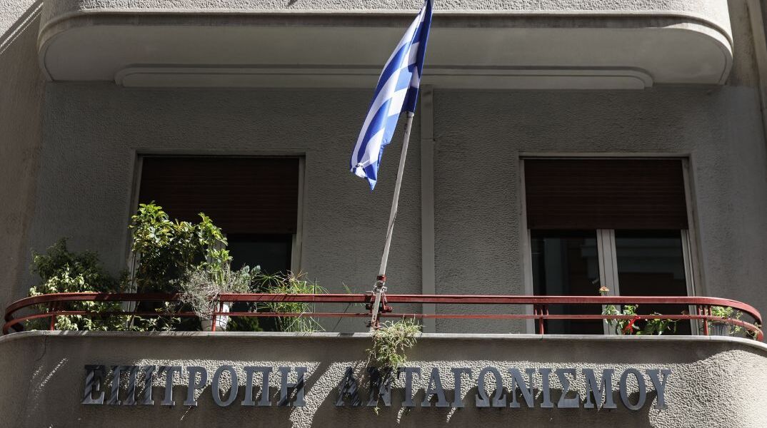 Τράπεζες: Πρόστιμο 41,7 εκατ. ευρώ σε πέντε οργανισμούς και στην Ελληνική Ένωση Τραπέζων
