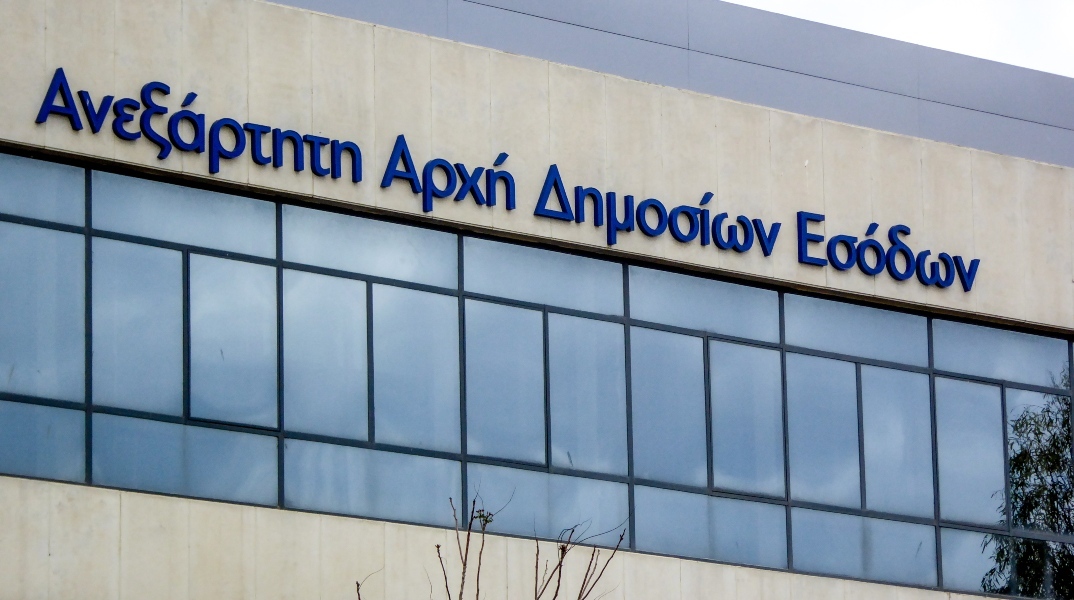 ΑΑΔΕ: Πώς θα λειτουργήσουν οι ψηφιακές εφαρμογές λόγω αλλαγής του έτους Ποιες ημερομηνίες πρέπει να προσέξουν οι πολίτες για την υποβολή δηλώσεων 