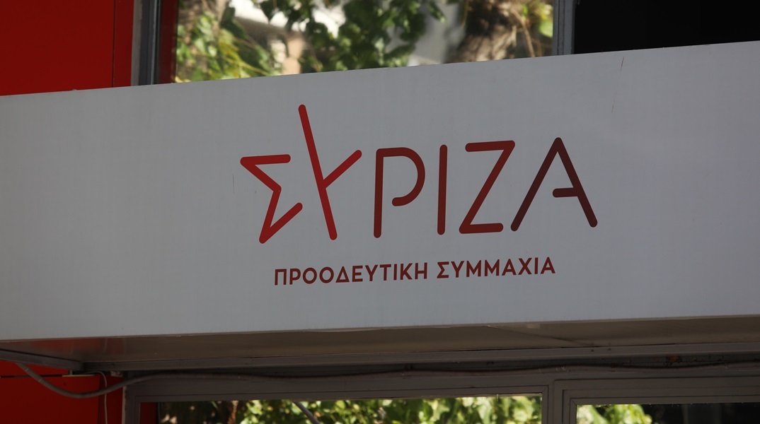 ΣΥΡΙΖΑ-ΠΣ: Γλέντια και χοροί την ώρα της εφημερίας στον «Ερυθρό Σταυρό» πρωτοστατούσης της διοικήτριας του