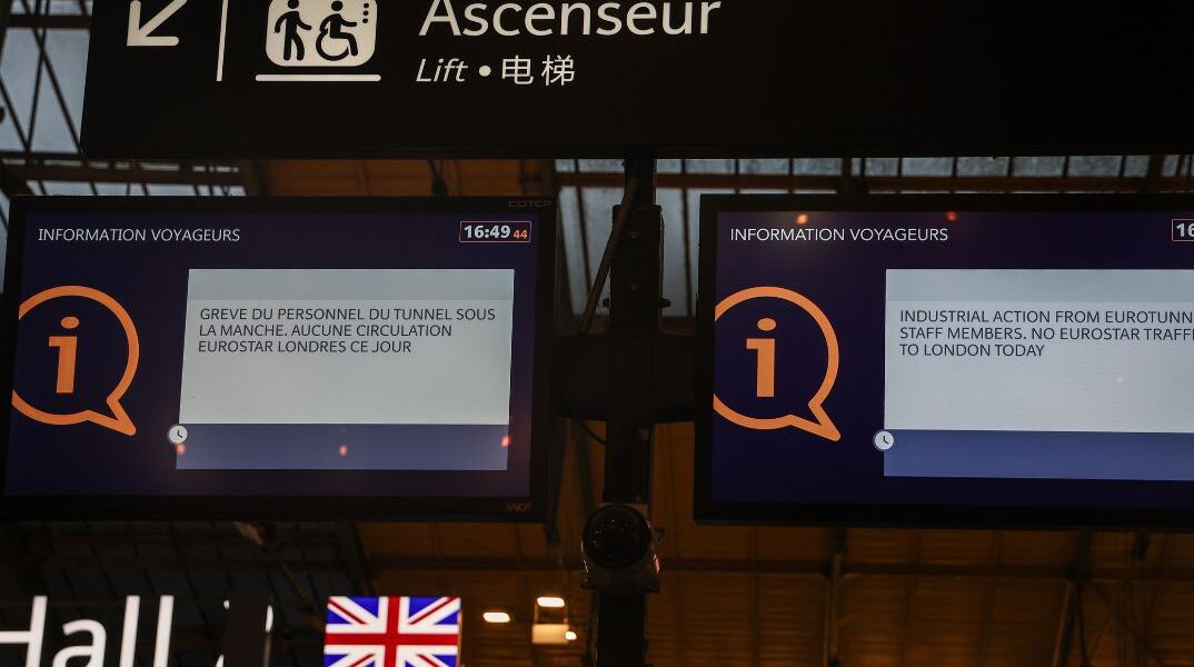 Bρετανία: Ταλαιπωρία για 30.000 επιβάτες - Η Εurostar ακύρωσε όλα τα δρομολόγια