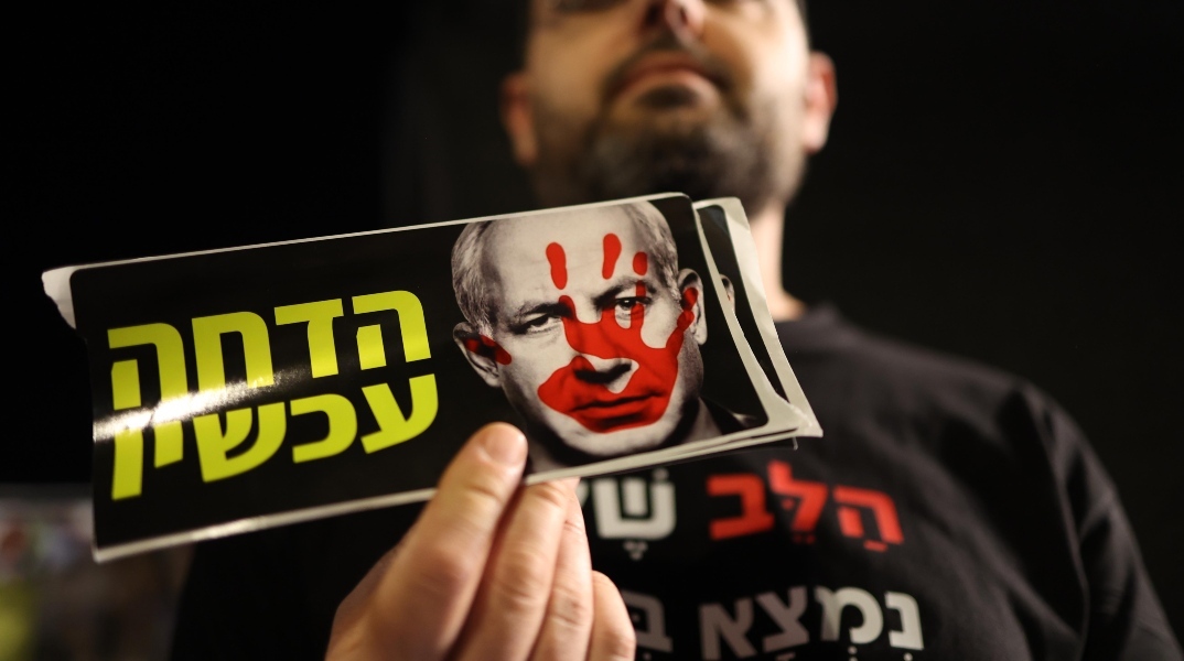 Μόλις το 15% των Ισραηλινών θέλει τον Νετανιάχου πρωθυπουργό μετά τον πόλεμο, σύμφωνα με δημοσκόπηση