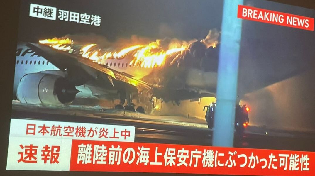 Ιαπωνία: Στις φλόγες επιβατικό αεροπλάνο στο αεροδρόμιο του Τόκιο