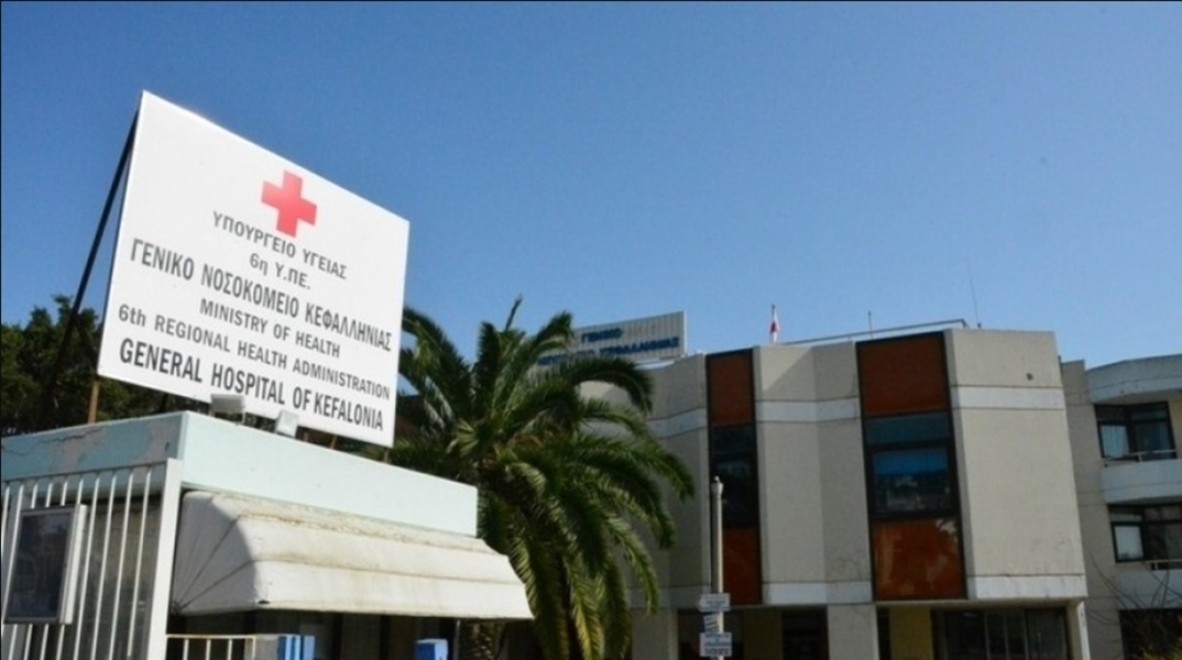 Συγκινητική πράξη 93χρονης ομογενούς: Δώρισε μαστογράφο και ασθενοφόρο στο Γ.Ν Κεφαλονιάς