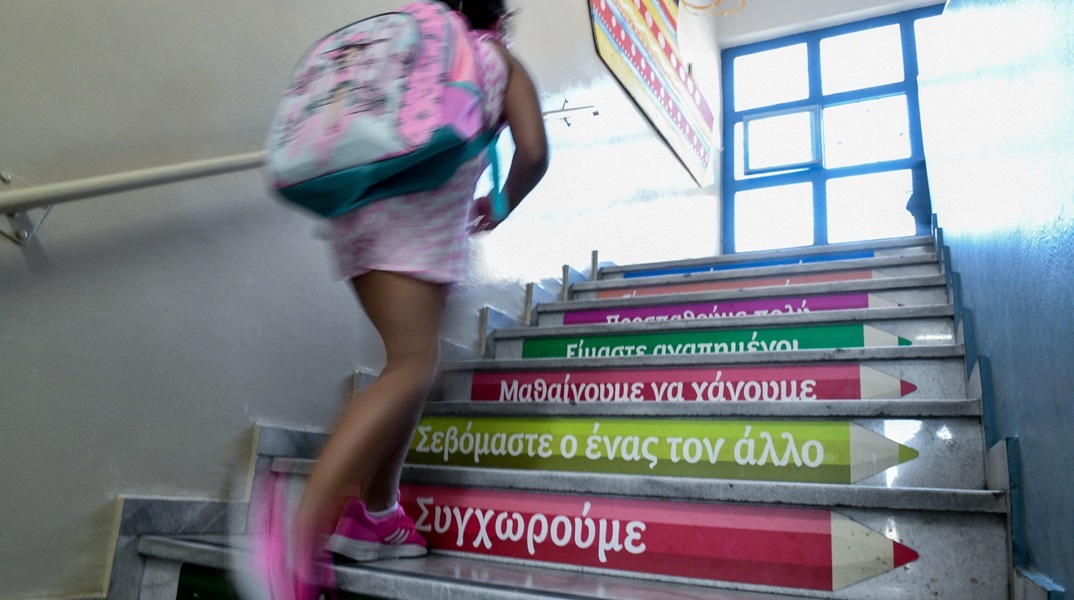 Υπουργείο Παιδείας: Πόσες απουσίες θα δικαιολογούνται λόγω των εποχικών αναπνευστικών λοιμώξεων