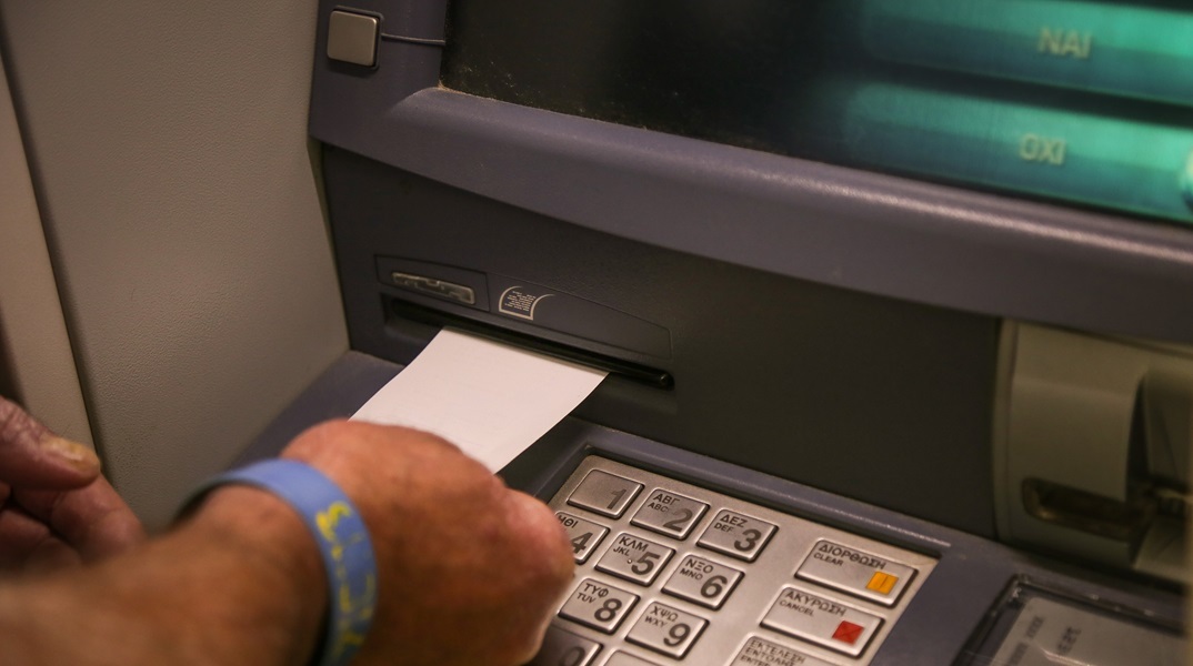 e-ΕΦΚΑ: Νωρίτερα οι πληρωμές των συντάξεων για τον Φεβρουάριο