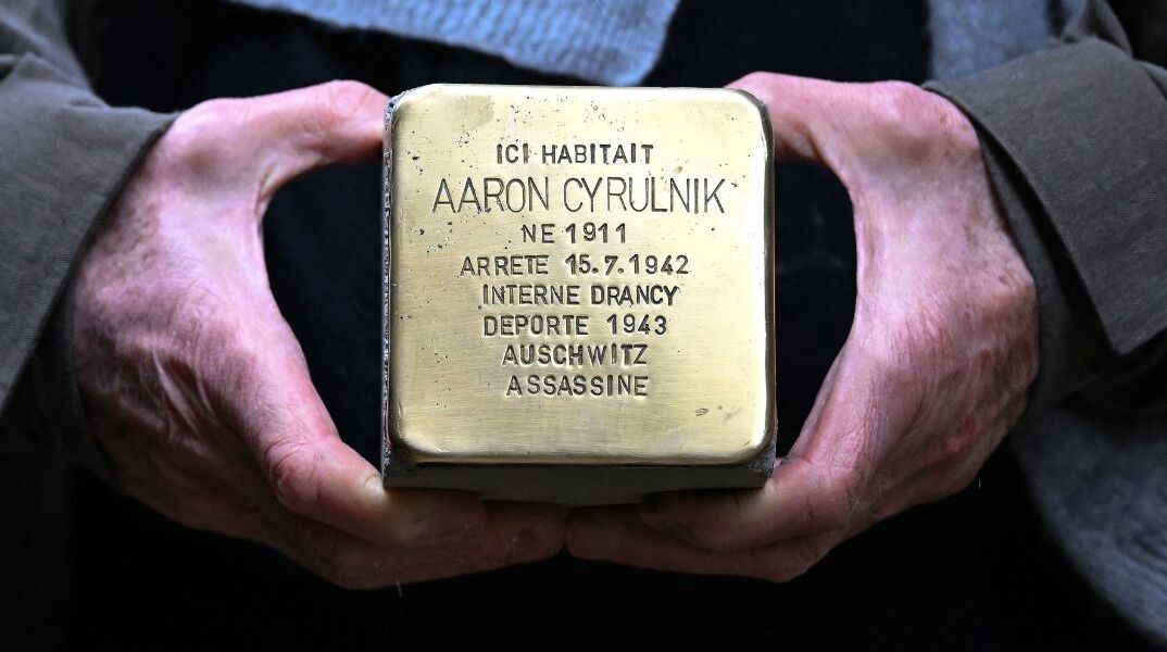 Ολοκαύτωμα: Που βρίσκονται οι επιζώντες του σήμερα;