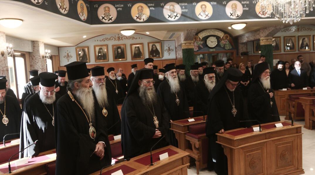 Γάμος ομοφύλων: Η επιστολή της Εκκλησίας στους βουλευτές