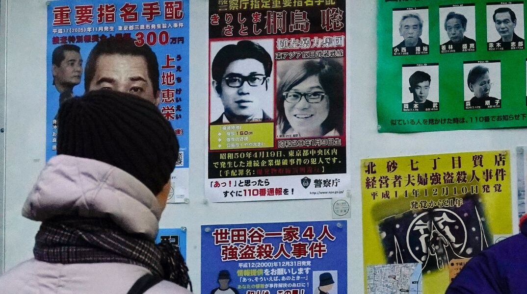 Ιαπωνία: Ετοιμοθάνατος αποκάλυψε ότι ήταν καταζητούμενος