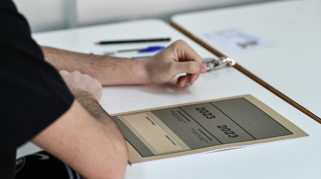 Πανελλαδικές: Υπό εξέταση η κατάργησή τους - Ποια σενάρια μελετώνται