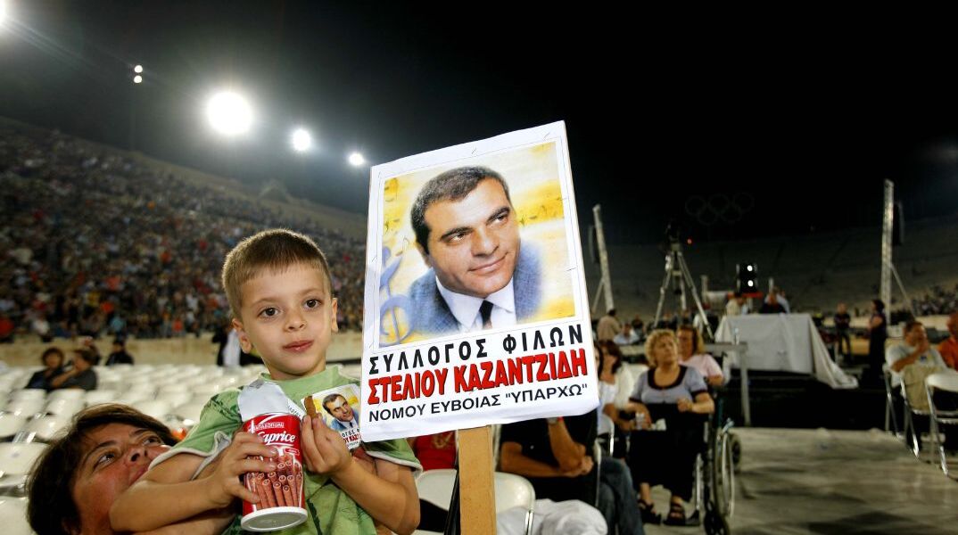 Η ζωή του Στέλιου Καζαντζίδη γίνεται ταινία - Θα τον υποδυθεί ο Χρήστος Μάστορας