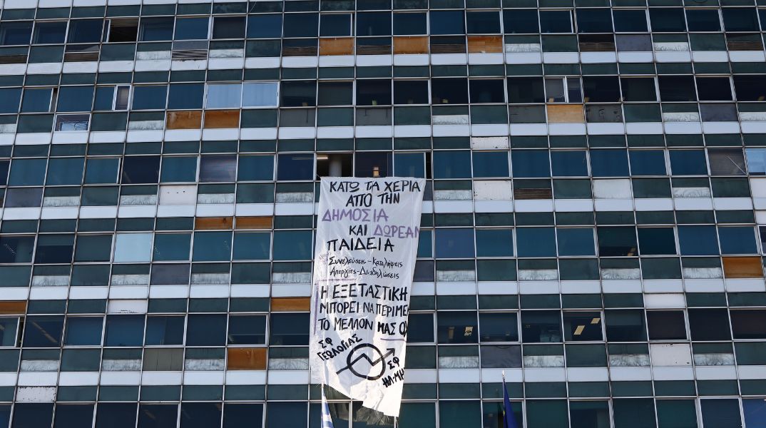 Συνεχίζονται για 5η εβδομάδα οι καταλήψεις σε πανεπιστημιακές σχολές