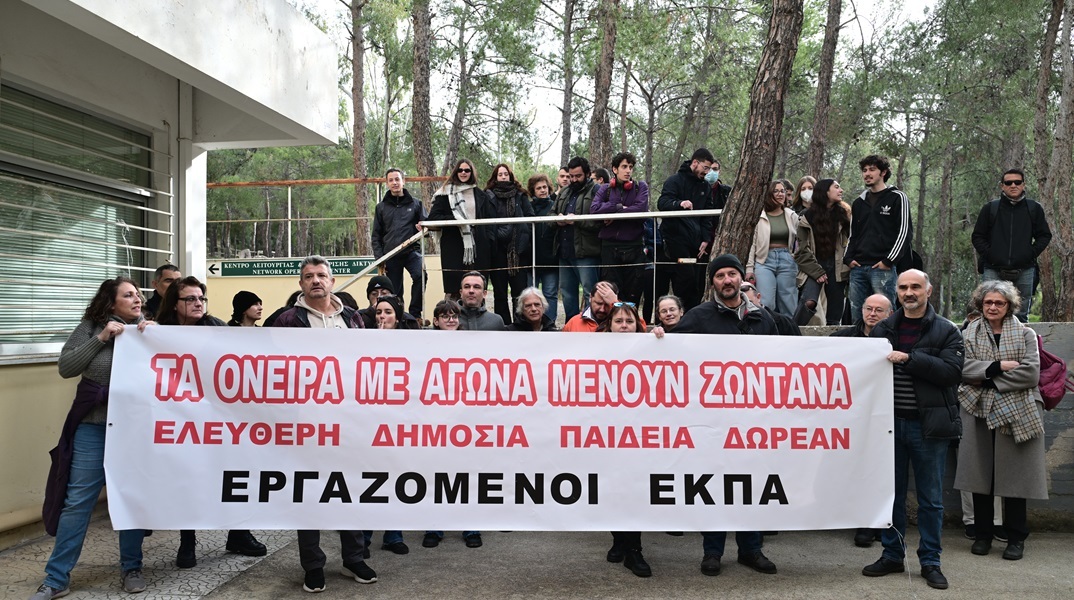 ΕΔΕ για το σαμποτάζ στο σέρβερ του ΕΚΠΑ κατά την διάρκεια των εξετάσεων 