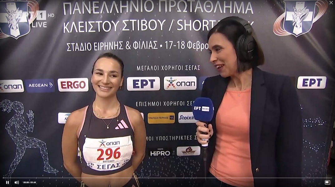 Πανελλήνιο κλειστού στίβου: Η Φιλτισάκου κατέγραψε την δεύτερη καλύτερη επίδοση όλων των εποχών στα 3 χιλιόμετρα βάδην