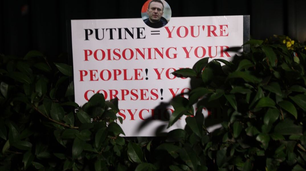 ΣΥΓΚΕΝΤΡΩΣΗ ΔΙΑΜΑΡΤΥΡΙΑΣ ΓΙΑ ΤΟΝ ΘΑΝΑΤΟ ΤΟΥ ΑΛΕΞΕΪ ΝΑΒΑΛΝΙ ΣΤΗΝ ΠΡΕΣΒΕΙΑ ΤΗΣ ΡΩΣΙΑΣ (ΓΙΑΝΝΗΣ ΠΑΝΑΓΟΠΟΥΛΟΣ/EUROKINISSI)