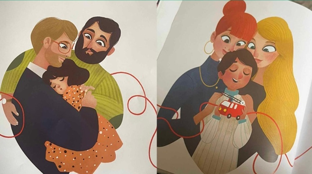 Αποσύρθηκε παιδικό βιβλίο στην Κύπρο που παρουσιάζει ομόφυλες οικογένειες