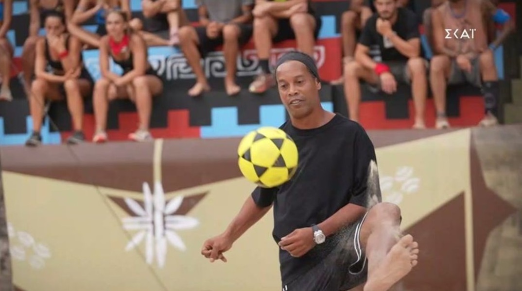 Λάμψη Ροναλντίνιο στο ελληνικό survivor - «Μάγεψε» στον Άγιο Δομίνικο