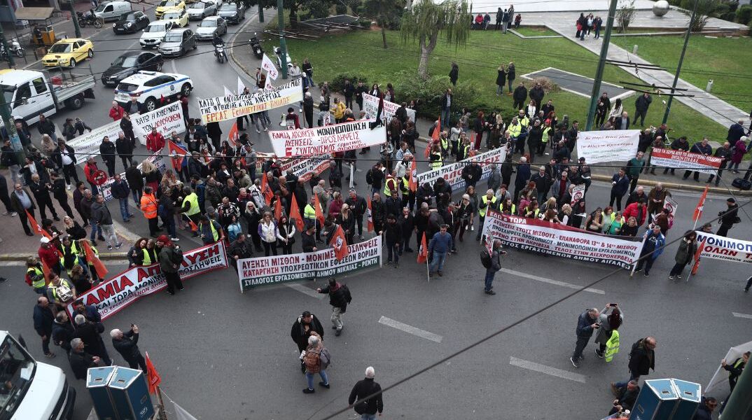 Απεργία 28/02: Κυκλοφοριακές ρυθμίσεις λόγω των κινητοποιήσεων