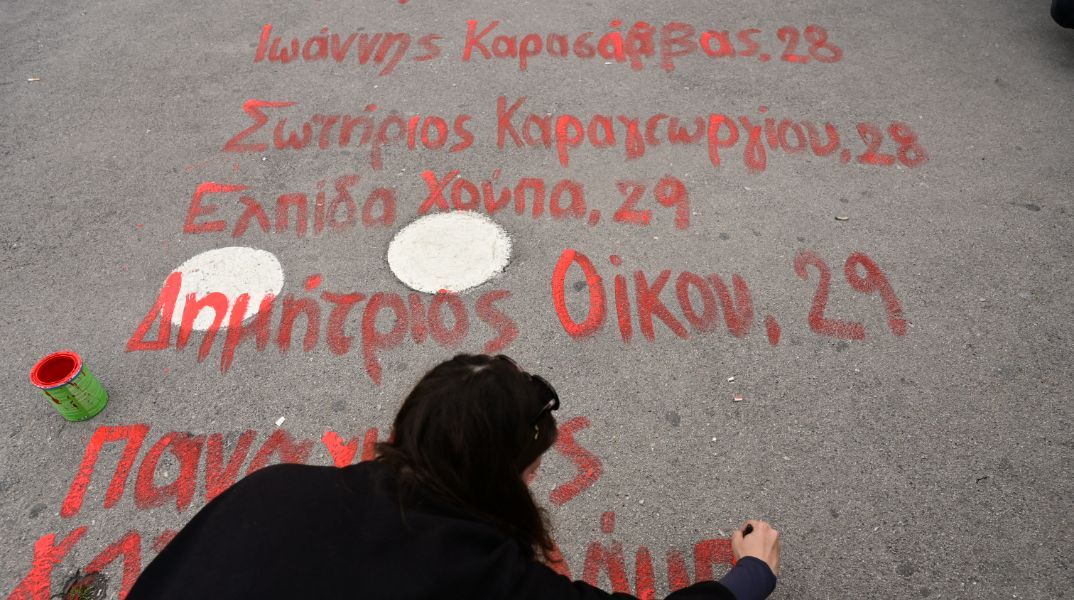 Τέμπη: Έγραψαν με μπογιά τα ονόματα των 57 θυμάτων μπροστά από τον Άγνωστο Στρατιώτη © ΜΙΧΑΛΗΣ ΚΑΡΑΓΙΑΝΝΗΣ/EUROKINISSI