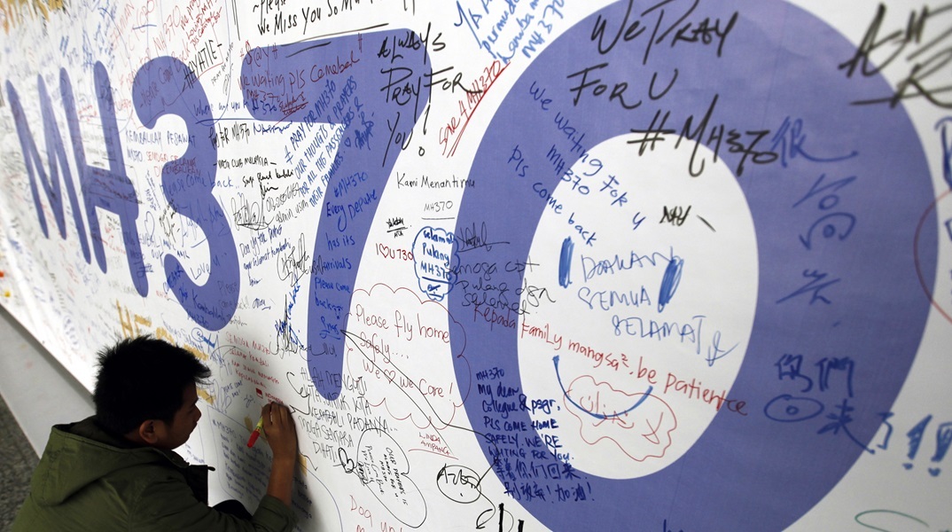 Συμπληρώνονται 10 χρόνια από την εξαφάνιση της πτήσης MH370 - Η Μαλαισία πιέζει για νέες έρευνες