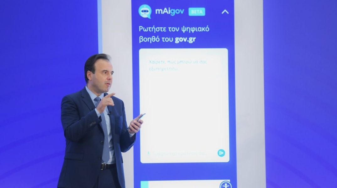 mAIgov: Ένας βοηθός τεχνητής νοημοσύνης με φωνητικές εντολές