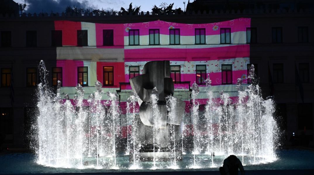 Hμέρα της Γυναίκας: Η Ροζ Σημαία «φώτισε» το Δημαρχείο της Αθήνας
