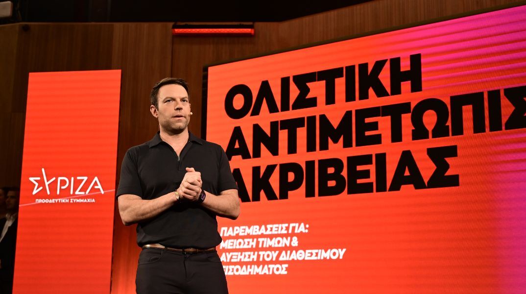 Πώς είδαν φίλοι κι αντίπαλοι το οικονομικό πρόγραμμα Κασσελάκη