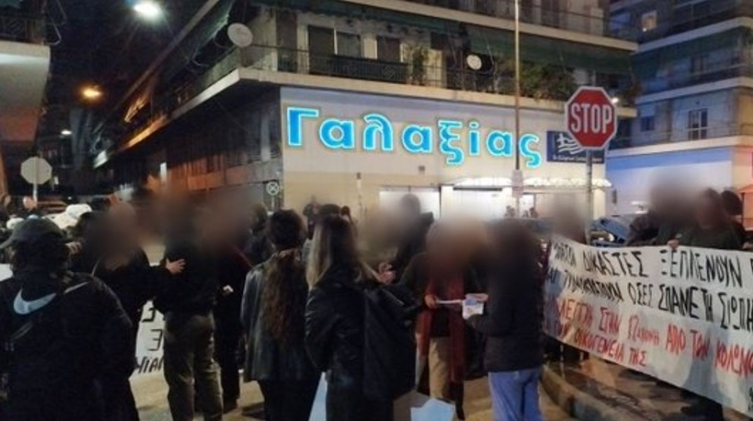 Συγκέντρωση διαμαρτυρίας στα Σεπόλια κατά της εισαγγελικής πρότασης για αθώωση Μίχου