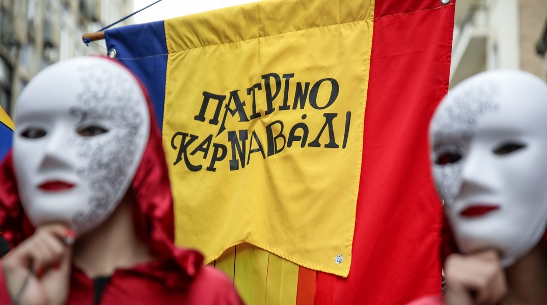 Από σήμερα φτάνει κόσμος στην Πάτρα για το καρναβάλι - Τουλάχιστον 180 δρομολόγια την Παρασκευή